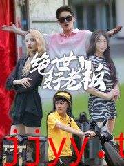 绝世好老板