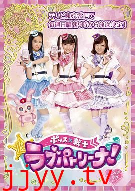 警察×战士 爱心巡护 普通话版