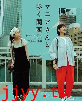 与狂热爱好者一起漫步关西·大阪的建筑与桥梁篇