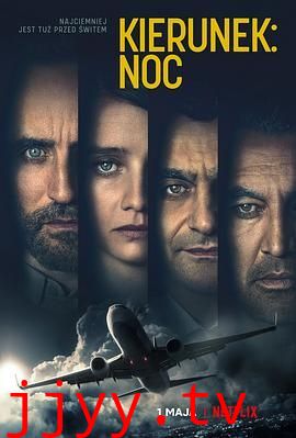 绝夜逢生 第一季