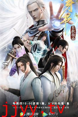 穿书自救指南 第一季