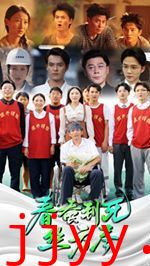 春蚕到死丝方尽