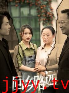 那是谁家的月亮（回乡路远）