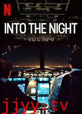 绝夜逢生 第二季