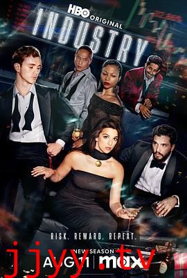 投行风云 第三季