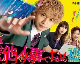 反正与我无关 某律师的真实工作