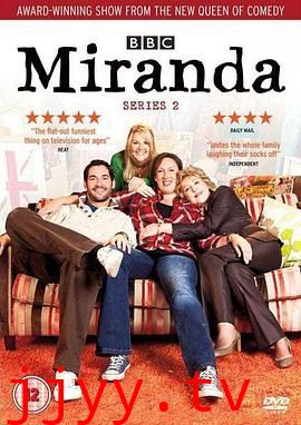 米兰达 第二季