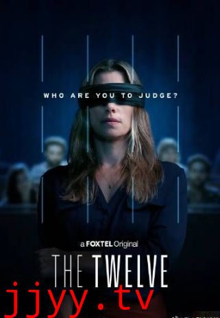 陪审团十二人 第二季