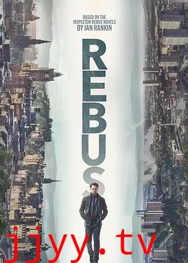 探长雷布斯 第一季