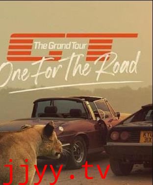 大世界之旅 第六季