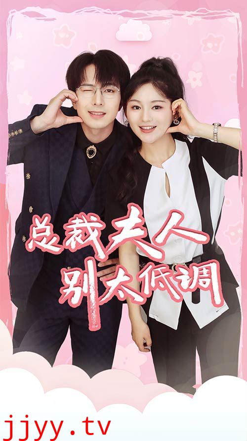 吃鸡上分宠男神