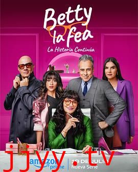 丑女贝蒂:故事继续