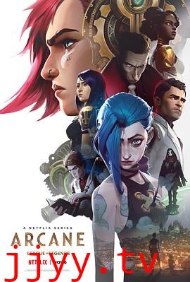 英雄联盟:双城之战 第一季