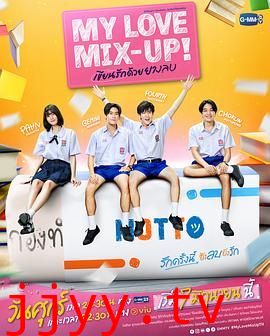 用橡皮擦书写爱