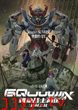 机动战士高达：跨时之战 日语版