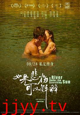 如果悲伤可以解释