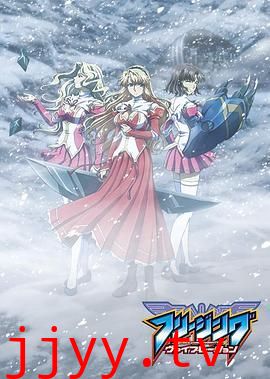 零度战姬 第二季