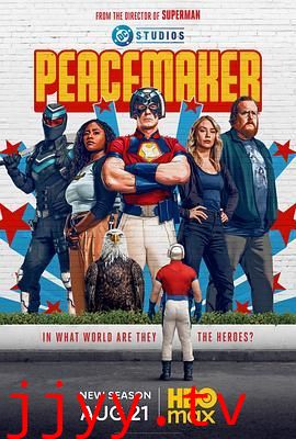 和平使者 第二季