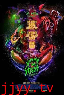 吉米和斯蒂格斯