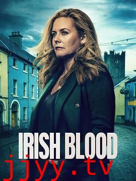 爱尔兰之血