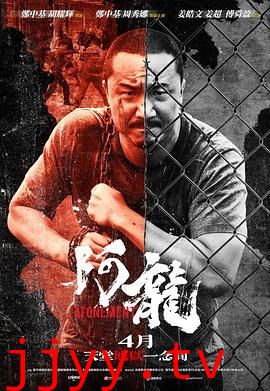 再见阿龙 粤语版