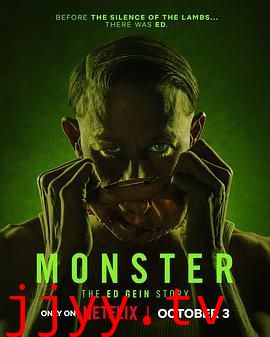 怪物：艾德·盖恩的故事