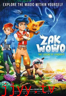 札克与沃沃:幻兽传说