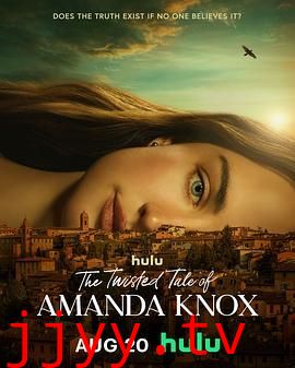 阿曼达·诺克斯杀人疑案