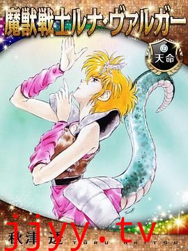 魔兽战士露娜巴尔卡