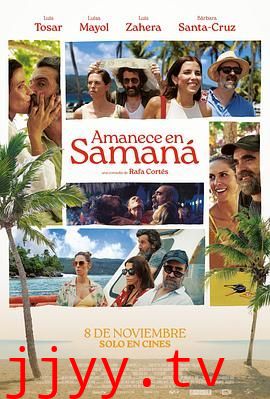 一觉醒来嫁错人