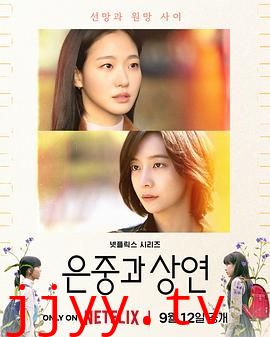 你和其余的一切