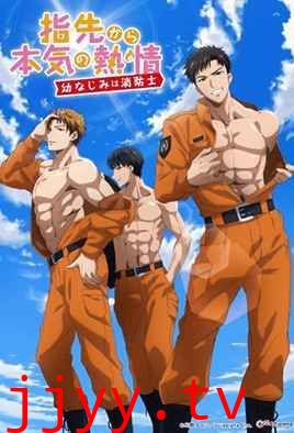 指尖传出的真挚热情