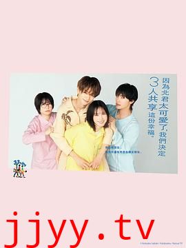 北君可爱到难以招架，只好三人共享了