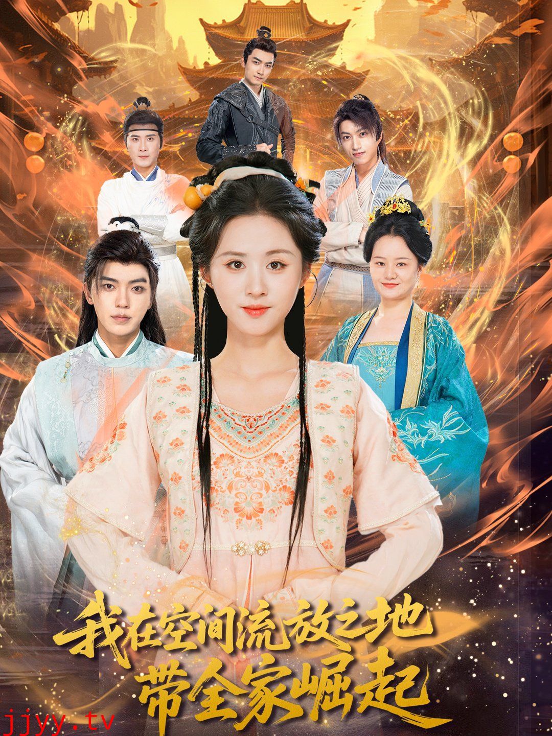 我在空间流放之地带全家崛起