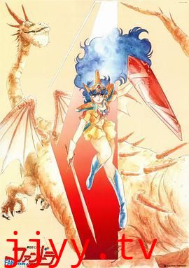 梦次元猎人芳朵菈