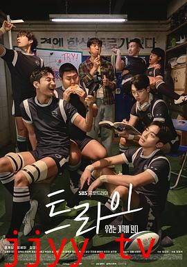 TRY：我们成为奇迹