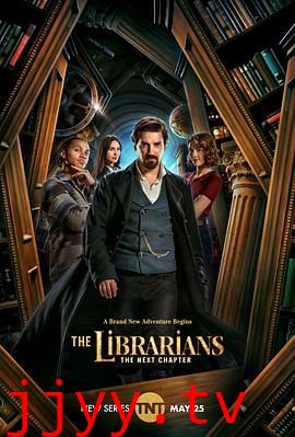 图书馆员：下一章 第一季