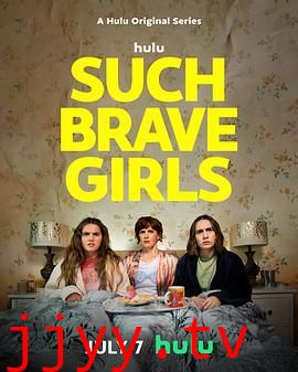 如此勇敢的女孩 第二季