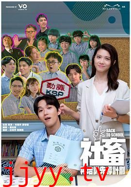 社畜再培训先导计划