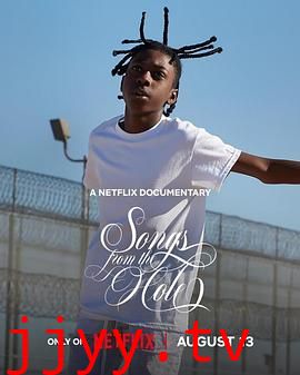 牢笼之歌:音乐救赎旅程