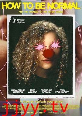 如何正常和另一个世界的怪异