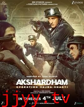 阿克萨达姆神庙:金刚沙提行动