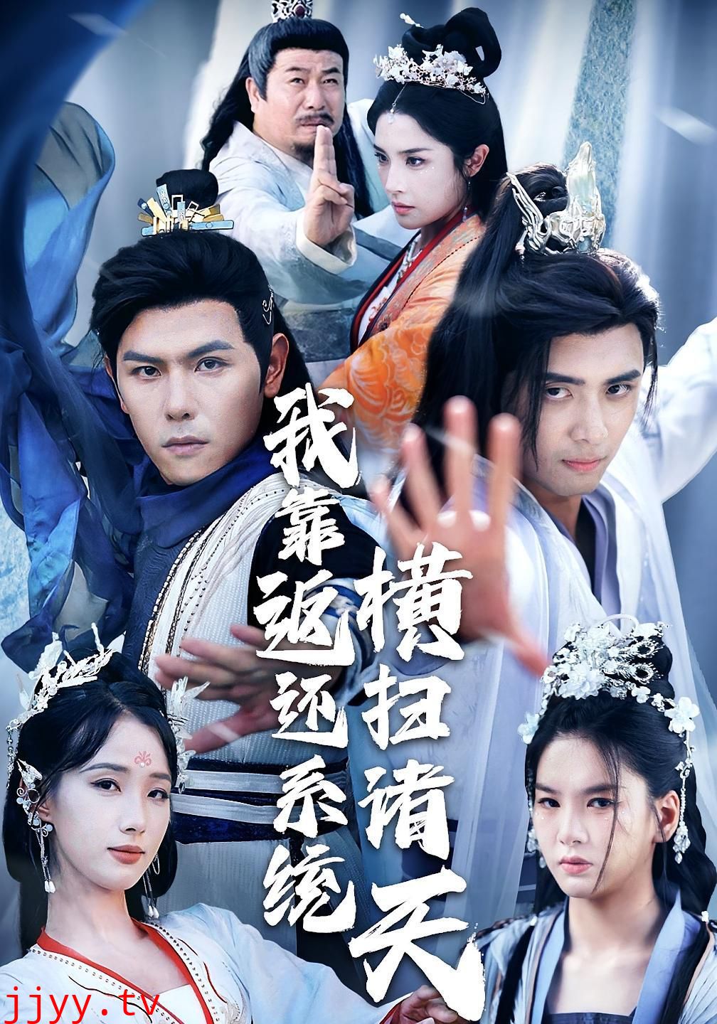 我靠返还系统横扫诸天