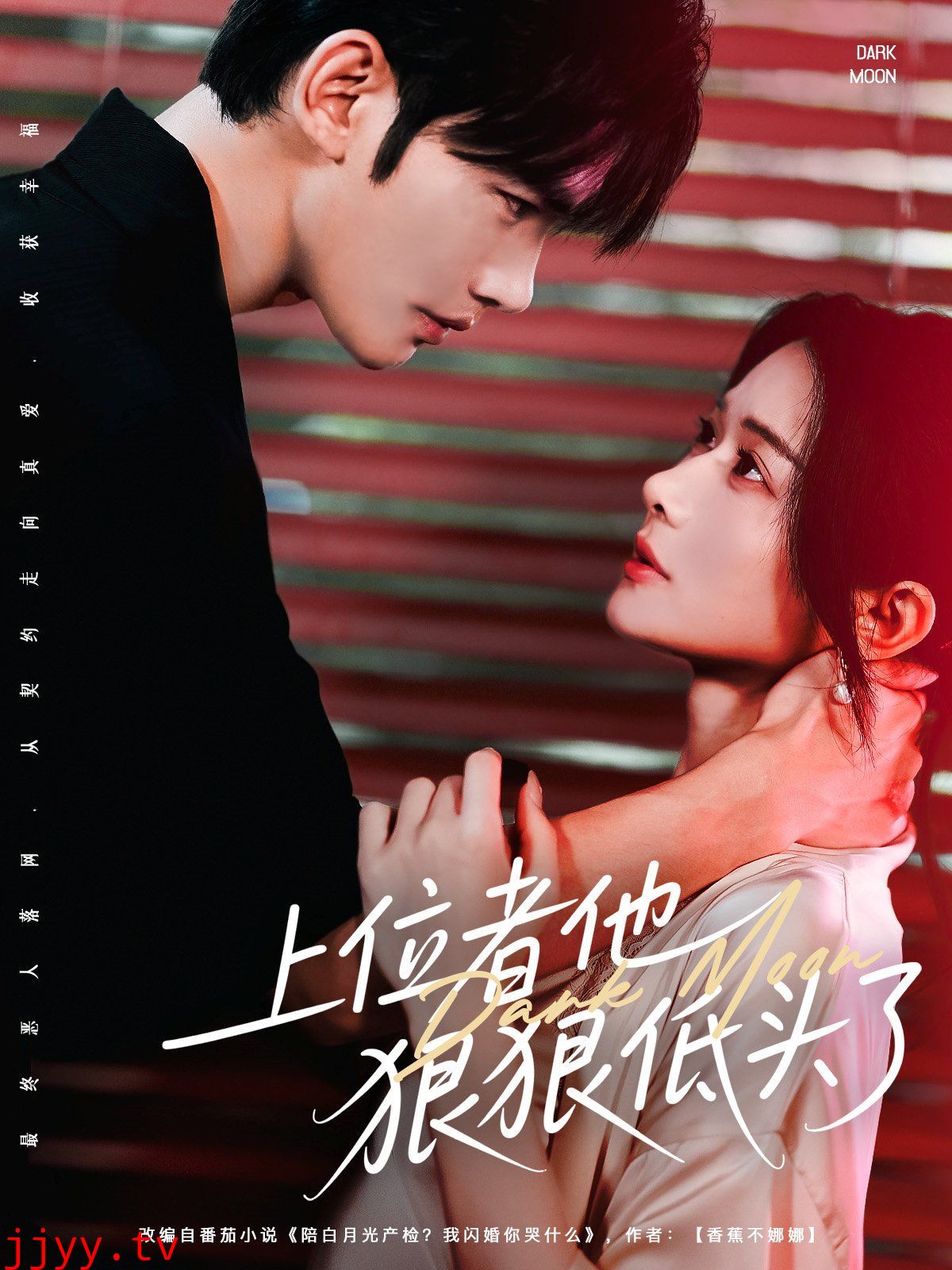 上位者他狠狠低头了