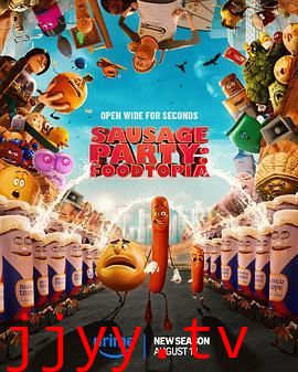 香肠聚会：食托邦 第二季