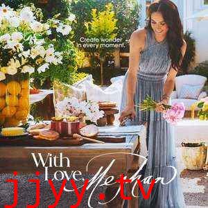 梅根的爱心烹饪 第二季