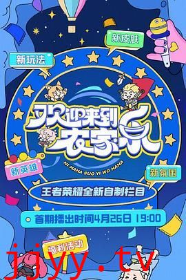 欢迎来到农家乐