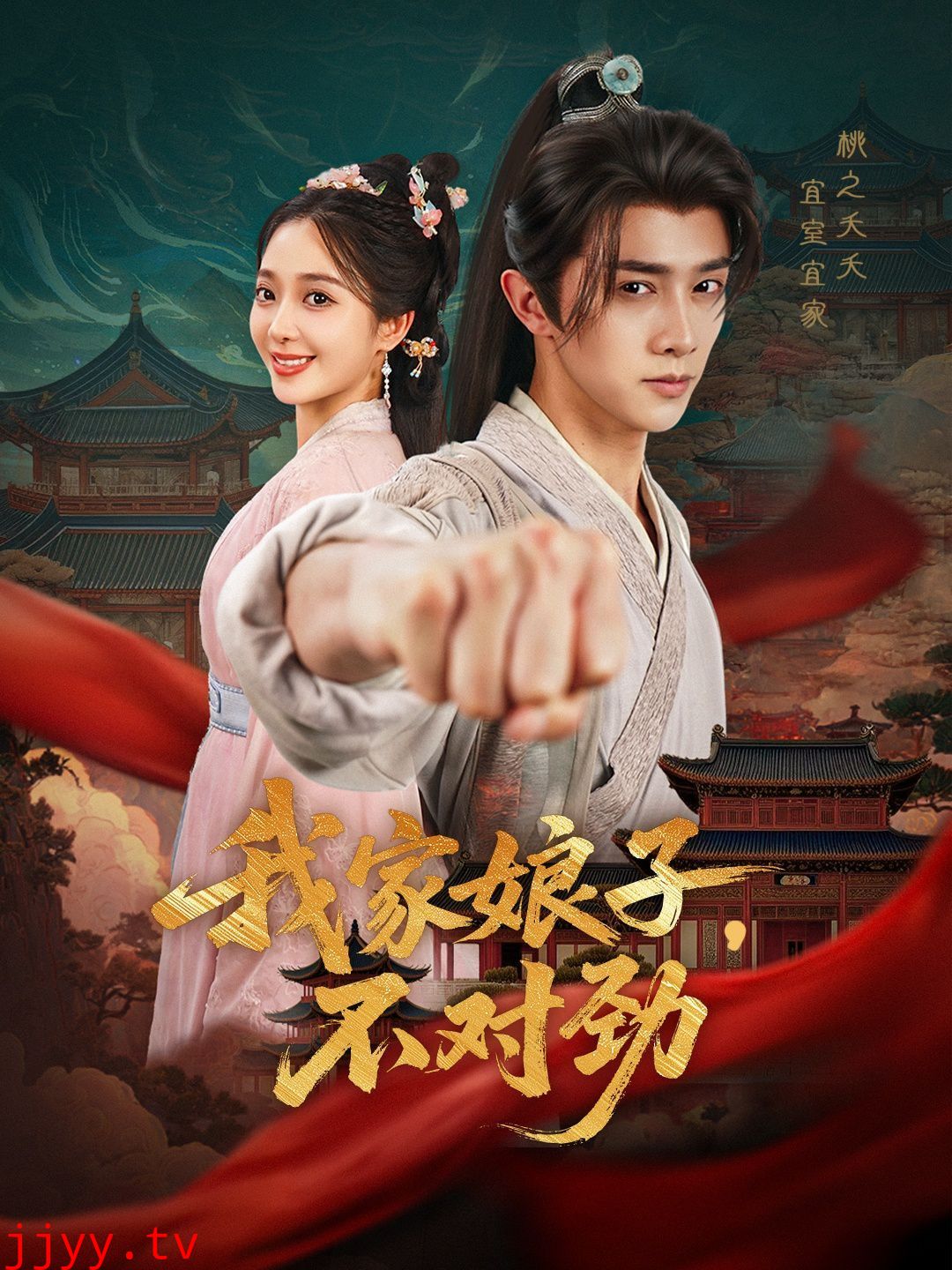 我家娘子不对劲