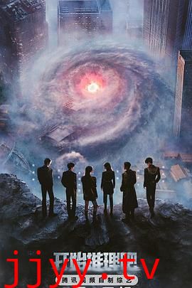 开始推理吧 第三季