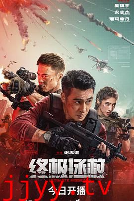 终极拯救 英语版